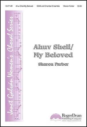 Ahuv Sheli