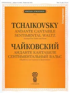 Andante Cantabile Sentimental Waltz