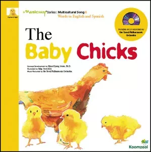 The Baby Chicks