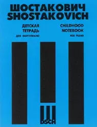 Childhood Notebook, Op. 69