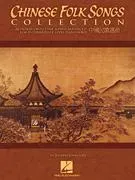 Chinese Folk Songs Collection