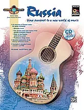 Guitar Atlas Russia