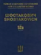 Lady Macbeth of the Mtsensk Dist Op. 29 Part 1
