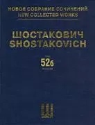 Lady Macbeth of the Mtsensk Dist Op. 29 Part 2